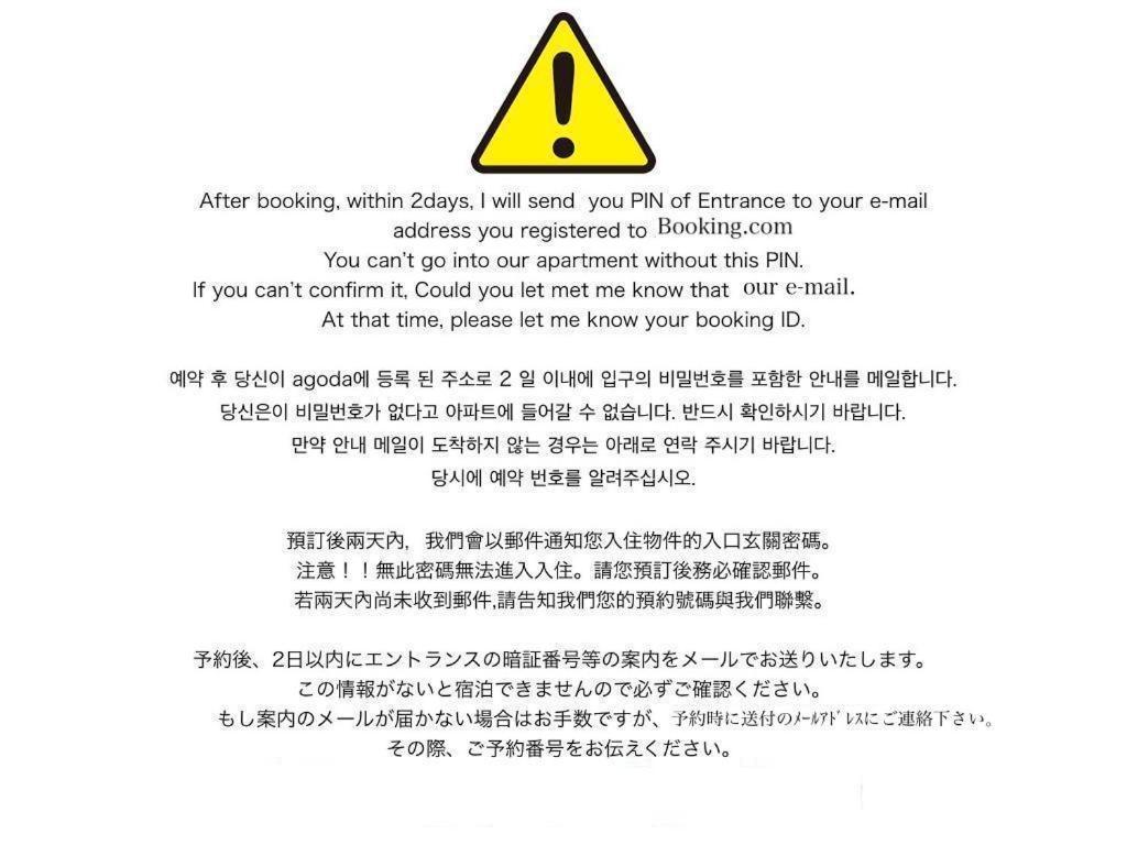 Апартаменты 【Great Location!】Near Shinjuku Sta./Girls #302 Токио Экстерьер фото